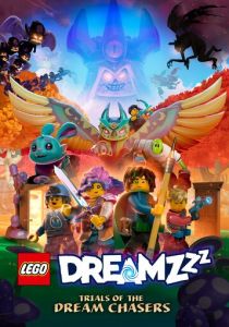 LEGO Dreamzzz: Испытания охотников за мечтами (2024) онлайн